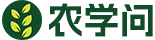 农学问 - 科技兴农，助力农业绿色发展