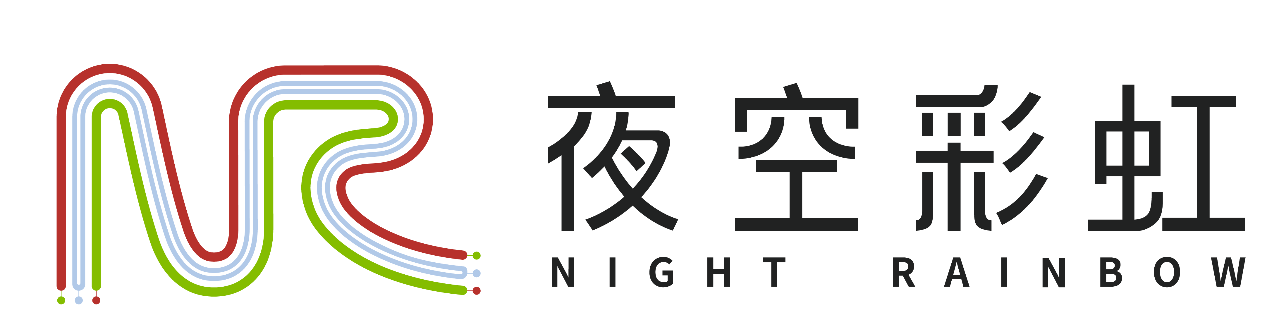 「夜空彩虹」灯光美陈—灯光美陈商场夜景,商场夜景,艺术灯光美陈,灯光艺术策划,新媒体灯光装置,艺术灯光雕塑