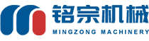 南通铭宗机械制造有限公司-上辊万能式卷板机,四辊卷板机,四柱液压机,闸式剪板机