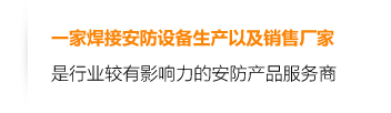 诺佰晟智能科技（上海）有限公司|电焊遮弧帘|焊接防护屏| 防护围栏 |工作站防护门