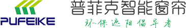 武汉普菲克建材-武汉办公窗帘-武汉智能窗帘