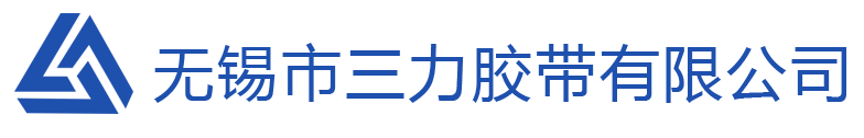 无锡市三力胶带有限公司-保护膜_pe保护膜_粘尘垫