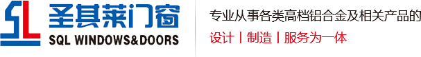 青岛门窗|断桥隔热平开门|青岛平开内倒窗|肯德基门--青岛圣其莱门窗有限公司