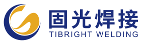 钎焊材料_钎焊材料厂家_金刚石钎焊-烟台市固光焊接材料有限责任公司