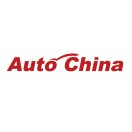 北京车展Auto China-2026年第十九届北京国际汽车展览会，北京国际汽车展览会-北京国际车展