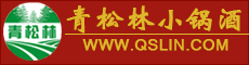 青松林小锅酒|散装小锅酒|昆明小锅酒|云南小锅酒|小锅酒价格