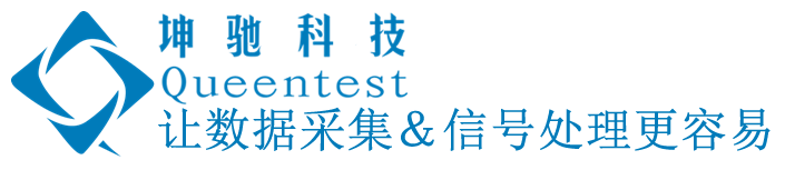 高速采集卡|高速数据采集卡|高速数据采集系统|坤驰科技