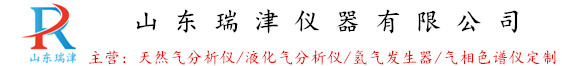 天然气在线热值分析仪_液化气中二甲醚分析仪_矿井气分析仪_乙二醇色谱分析仪