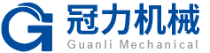 泉州市冠力机械制造有限公司