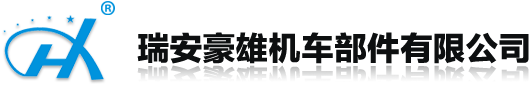 电动车锁具,电动车套锁-瑞安豪雄机车部件有限公司