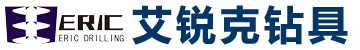 阳谷艾锐克矿山机械有限公司 | 致力于为客户提供最好的凿岩钻具