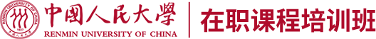 人民大学在职研究生招生信息汇总-报名条件_报考要求_考试辅导_论文指导_招生简章_招生专业及学费一览_2024年在职硕博招生信息网