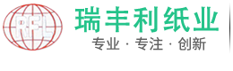 牛皮纸带_服装用纸_无硫纸_深圳市瑞丰利纸业有限公司