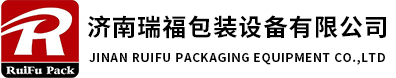 缠绕机厂家|输送线厂家|封箱打包机-济南瑞福包装设备有限公司