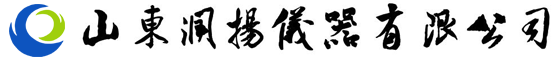 色谱仪_环氧乙烷检测色谱仪_棒状薄层色谱仪_热裂解仪 - 山东润扬仪器有限公司