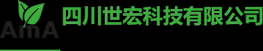 网站首页 - 四川世宏科技有限公司