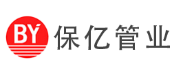 PSP钢塑复合管|PSP钢塑复合压力管|PSP管厂家_四川保亿建材有限公司