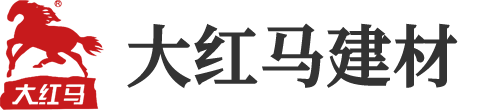 四川大红马建材有限公司