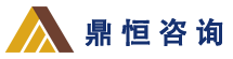 首页_四川鼎恒咨询集团