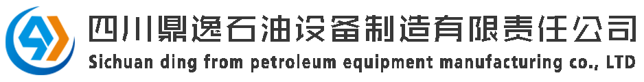 成都双层油罐|成都加油站建设|成都大型立式储备罐|-四川鼎逸石油设备制造有限责任公司官方网站