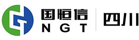 四川国恒信检测认证技术有限公司