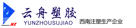 塑料托盘 | 塑胶托盘 | 木托盘 | 四川塑料托盘厂家，成都塑料周转箱厂家，蔬菜水果周转筐，四川塑料托盘-成都云舟互利塑胶有限责任公司