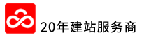 网站建设_网页制作_深圳网站建设_做网站首选-港联智慧云