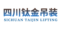 四川钛金机械设备租赁有限公司 德阳吊车出租 德阳吊装服务对外承接8-500T吊装，5-500T运输