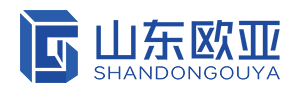 山东欧亚新材料科技有限公司