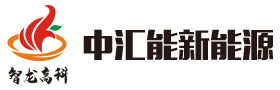 电蓄热锅炉_固体蓄热电锅炉_粉丝粉条厂专用烘干机组-山东中汇能新能源科技有限公司