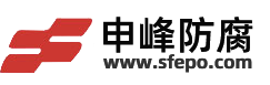 储罐,防腐储罐,钢衬塑储罐,宜兴市申峰塑料防腐设备有限公司