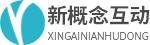 网站制作_网站建设_网站设计_提供网站源代码的网站开发公司-新概念互动