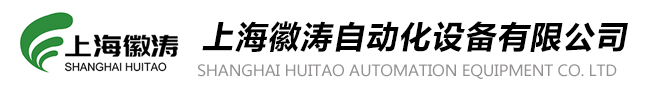 阻湿态微生物穿透测试仪_阻干态微生物穿透测试仪_干态落絮测试仪_上海徽涛自动化设备