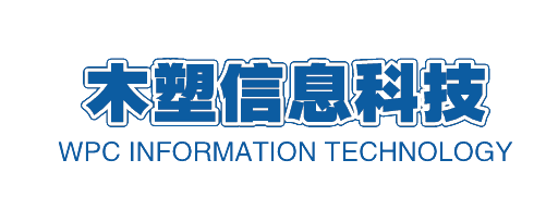 上海木塑信息科技有限公司