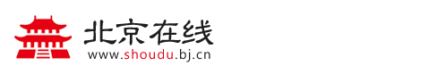 北京在线-北京主流媒体，北京重点门户网站