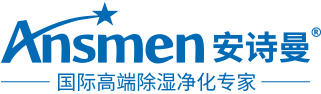 工业除湿机_工业加湿器生产厂家_转轮吊顶除湿机_防爆空调地下室除湿机抽湿机厂家