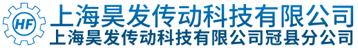 皮带轮厂家_锥套欧标三角皮带轮-上海昊发传动科技有限公司