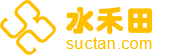 水禾田 首页 教学资源库平台，精品课程建设，共建共享资源平台，翻转课堂，教务管理系统，在线学习系统,在线培训系统,在线考试系统，教学系统，教学软件，远程教育系统，移动学习系统，继续教育平台，智能排课系统，在线教育解决方案