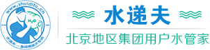 水递夫-集团桶装水专供（北京地区）-水递夫北京商贸有限公司