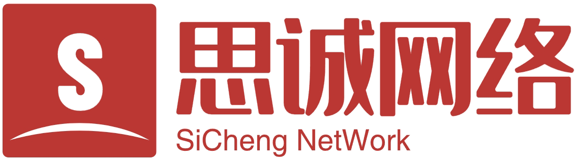 烟台网站建设开发,烟台做网站,烟台网络公司,烟台网站制作,烟台网站宣传推广,烟台外贸独立网站制作推广,烟台外贸网站SEO,思诚网络_SEO网站推广公司_做网站制作的公司_做网站公司_做网站比较好的公司_思诚网络