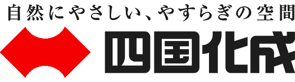 四国化成日本顶级艺术壁材硅藻泥、微水泥、肌理漆