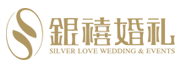 广州婚庆公司_广州婚礼策划公司_高端婚庆策划-广州银禧婚礼策划