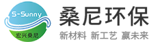 广州桑尼环保科技有限公司-垃圾渗滤液-餐厨垃圾废水-化工废水-电镀废水-零排放