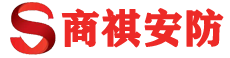 商丘智享科技监控安装_专业安装维修监控系统-您的安防服务专家