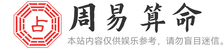 好名宝学习笔记 - 宝宝起名、取名大全，专业、实用的起名网站