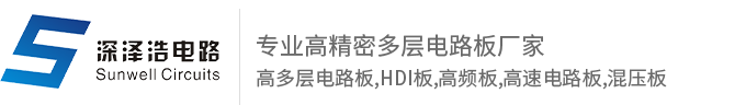 HDI电路板,高多层电路板,PCBA-深圳市深泽浩电路科技有限公司