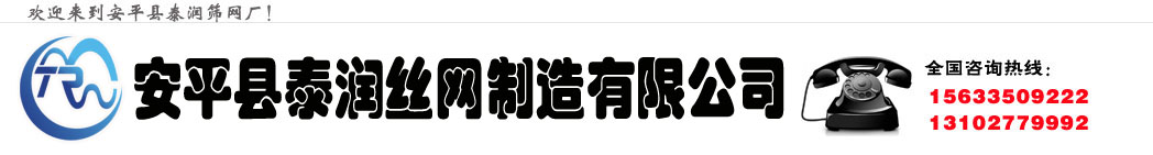 不锈钢丝网|不锈钢筛网|不锈钢网|加粗加厚耐酸筛网-厂家直销