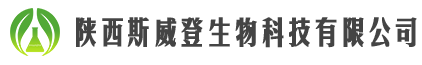 【官网】陕西斯威登生物科技有限公司