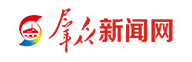 群众新闻网_关注群众 服务群众