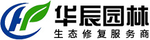 陕西园林绿化工程_陕西高边坡防护治理_陕西矿山植被恢复施工_陕西CBS植被混凝土绿化-华辰园林绿化